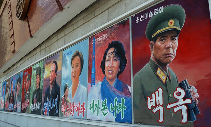 How to get your kicks in the hermit kingdom of North Korea | Aeon