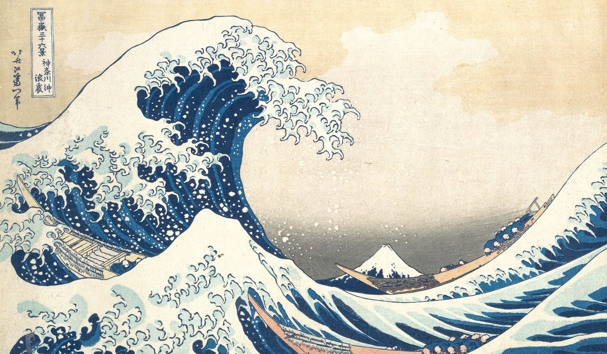The Great Wave by Hokusai | Aeon